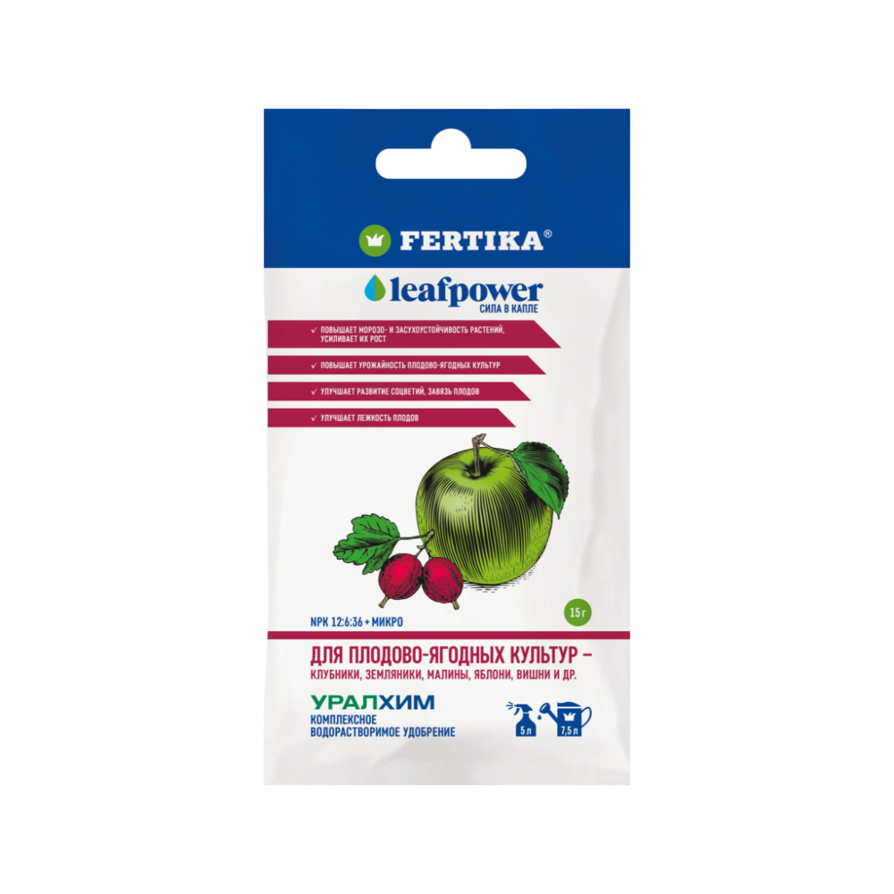 Фертика Leaf Power плодово-ягодных культур 15, 50 г — fertika, 15 г