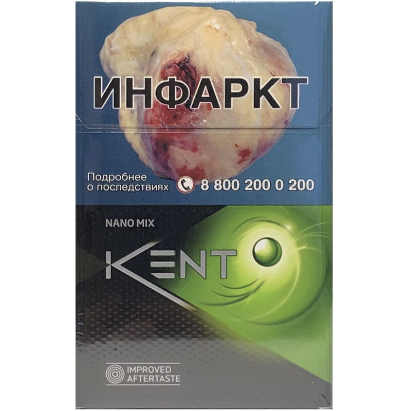 Купить Сигареты Kent Оптом