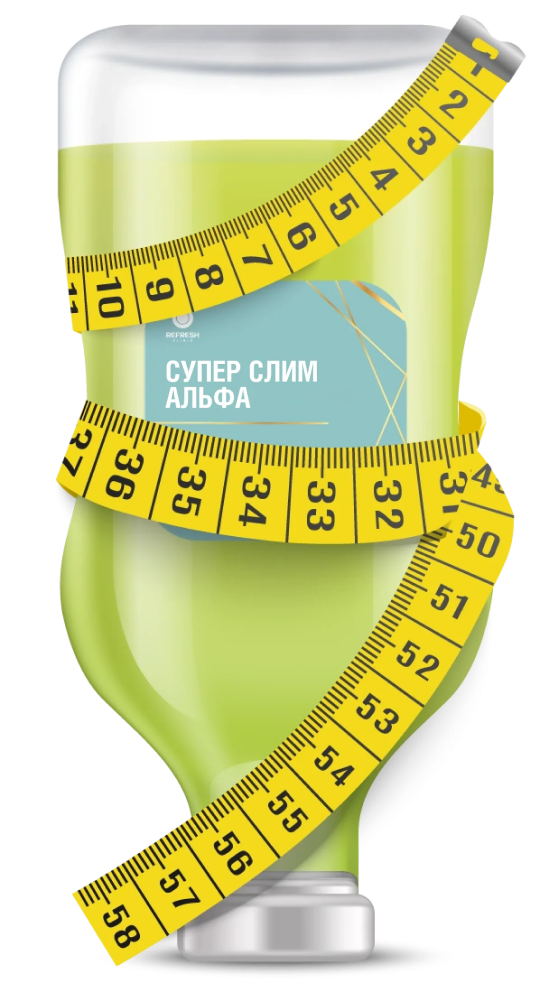 Супер Слим Альфа
