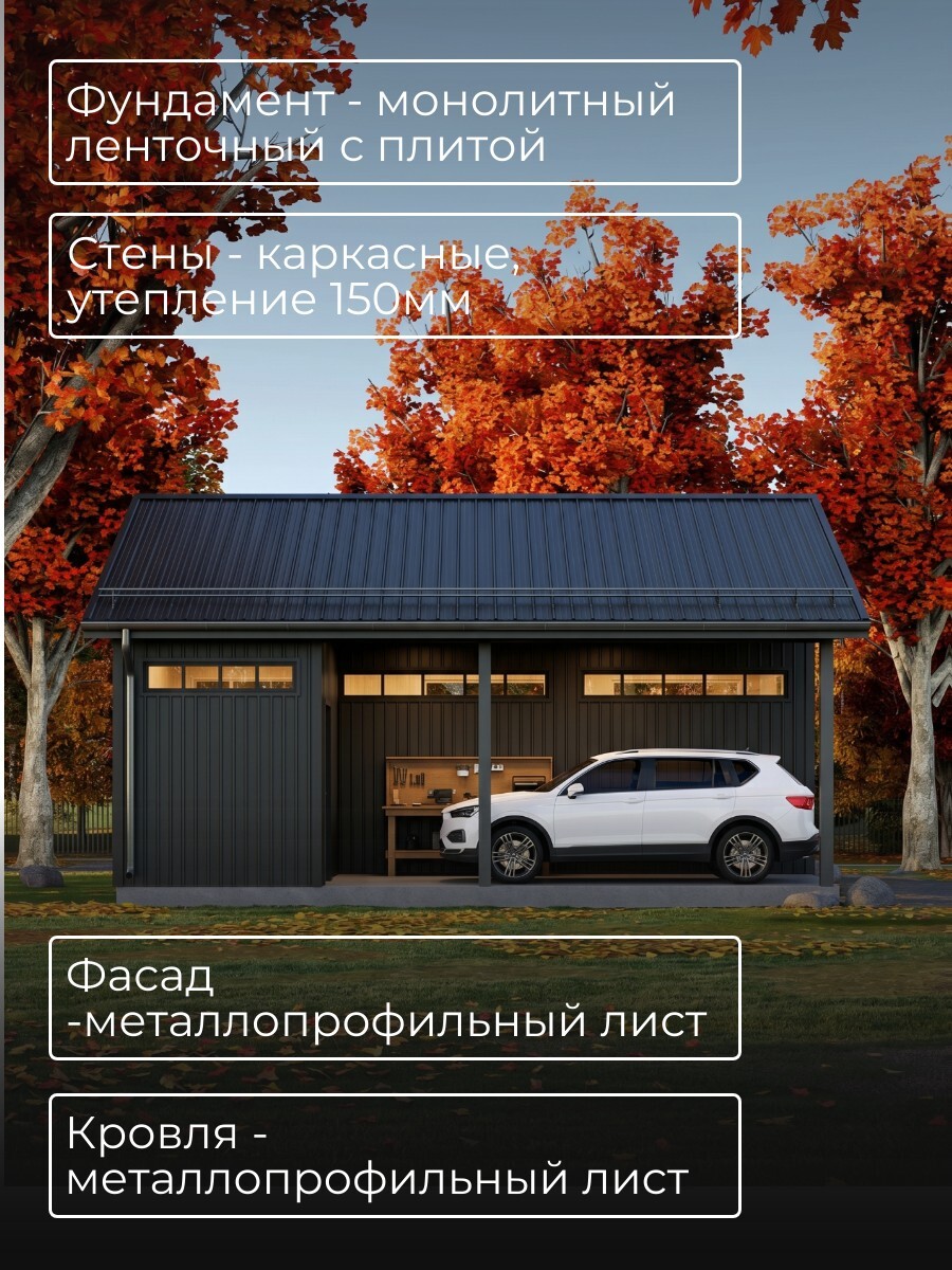 Проект каркасного гаража 8,6*7/ 54 стран — фото 5
