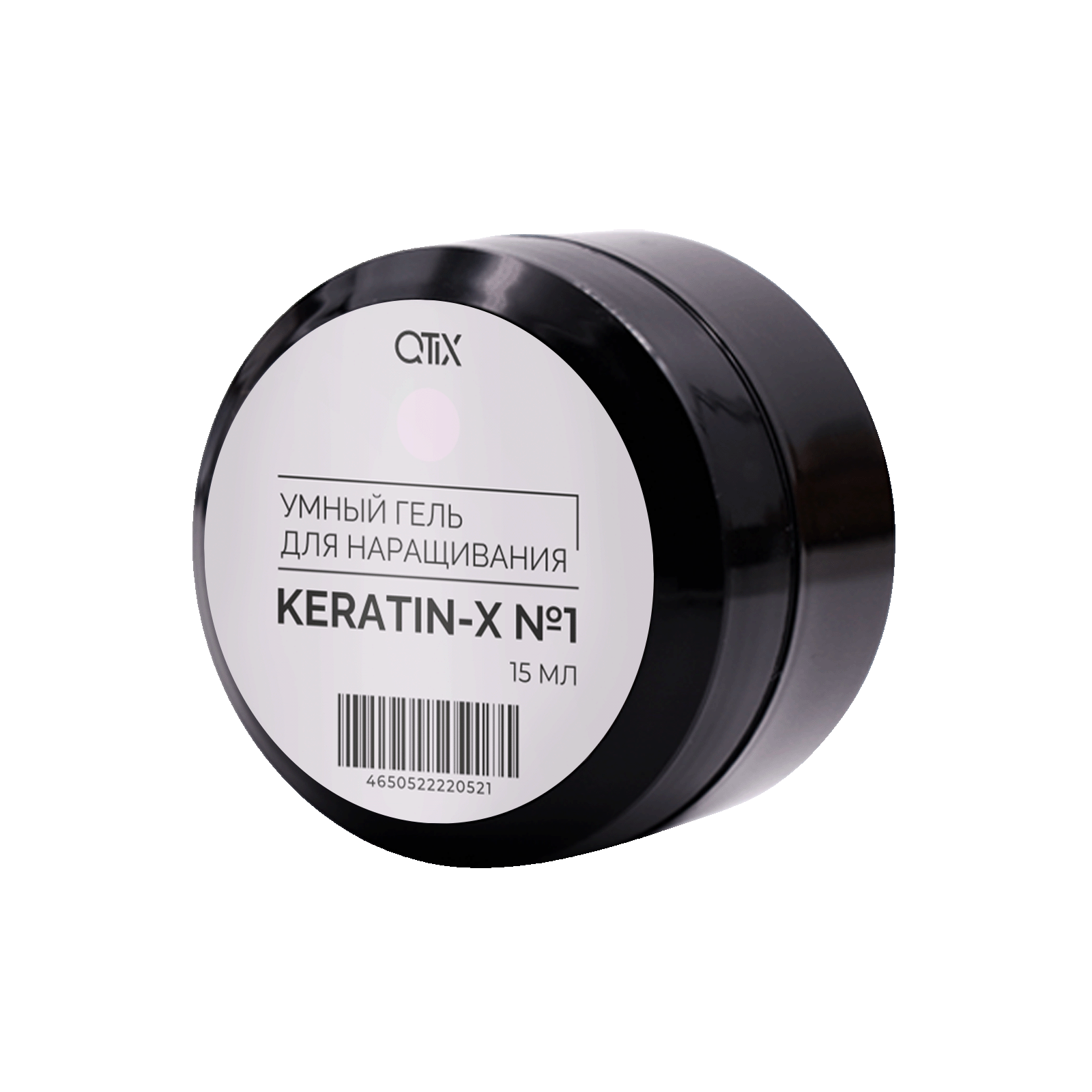 Умный гель Keratin-X №1