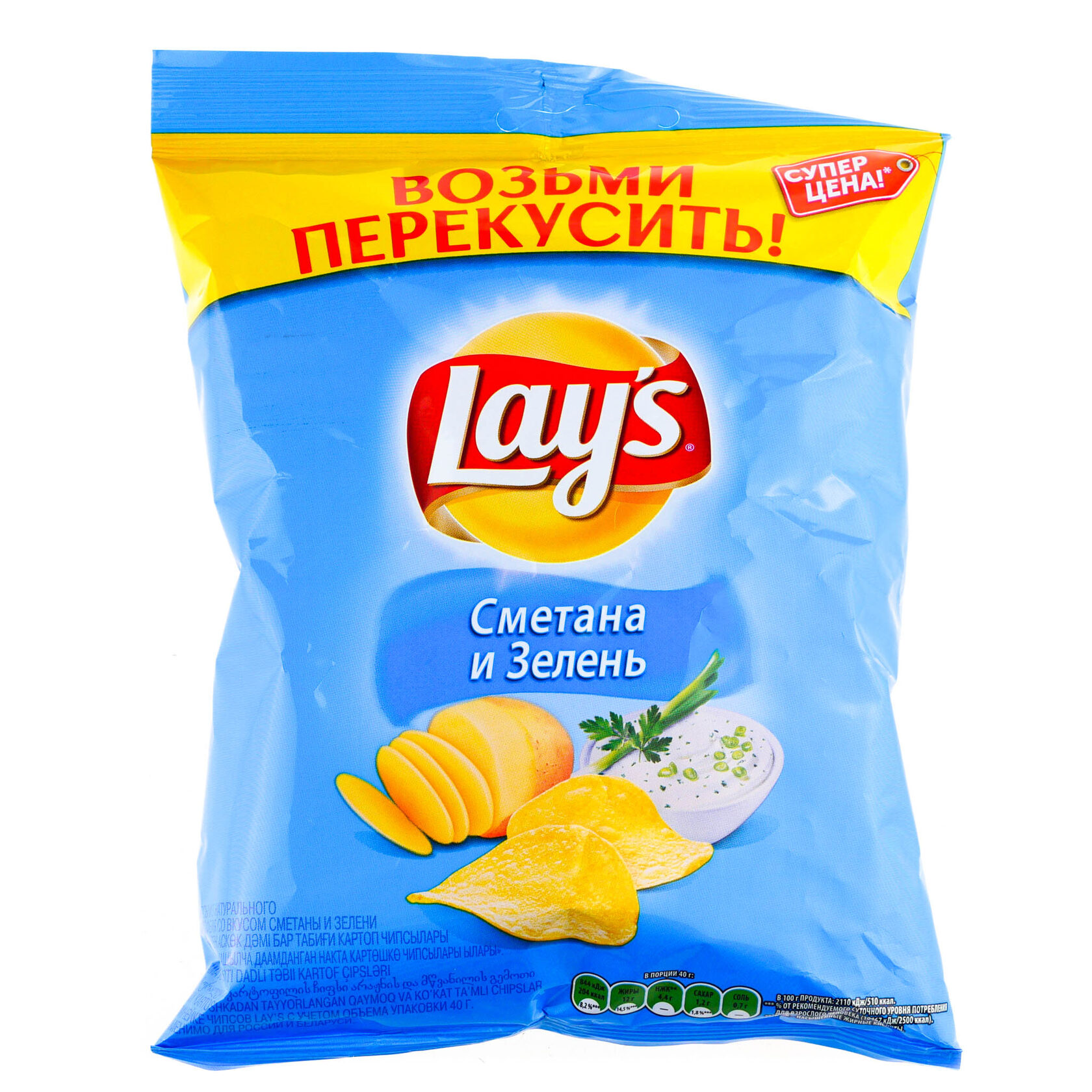 Чипсы lays. Лейс сметана зелень 225г. Чипсы lays сметана-зелень 90гр. Чипсы 