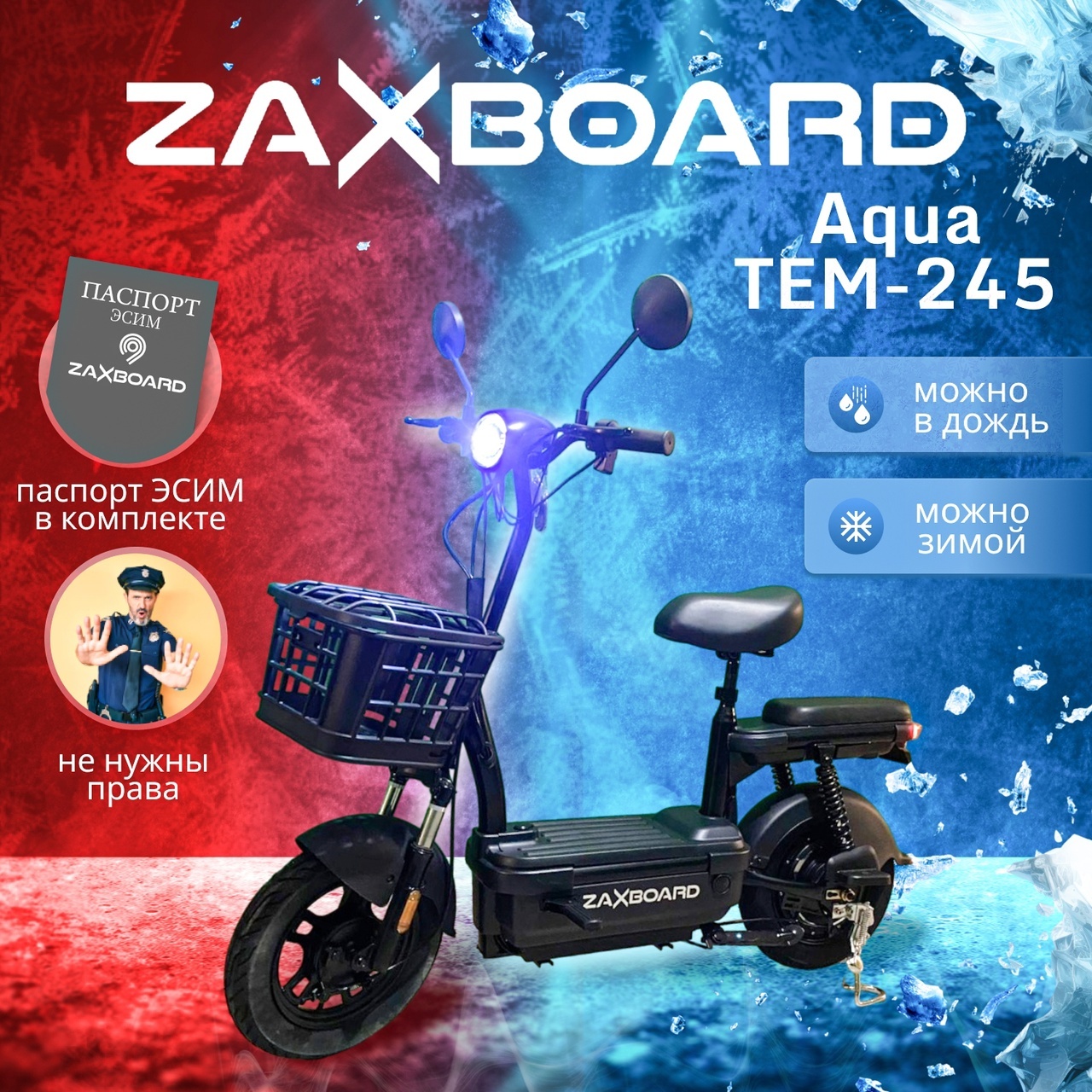 ZAXBOARD CityCoco Grand AQUA TEM-245 - ZAXBOARD