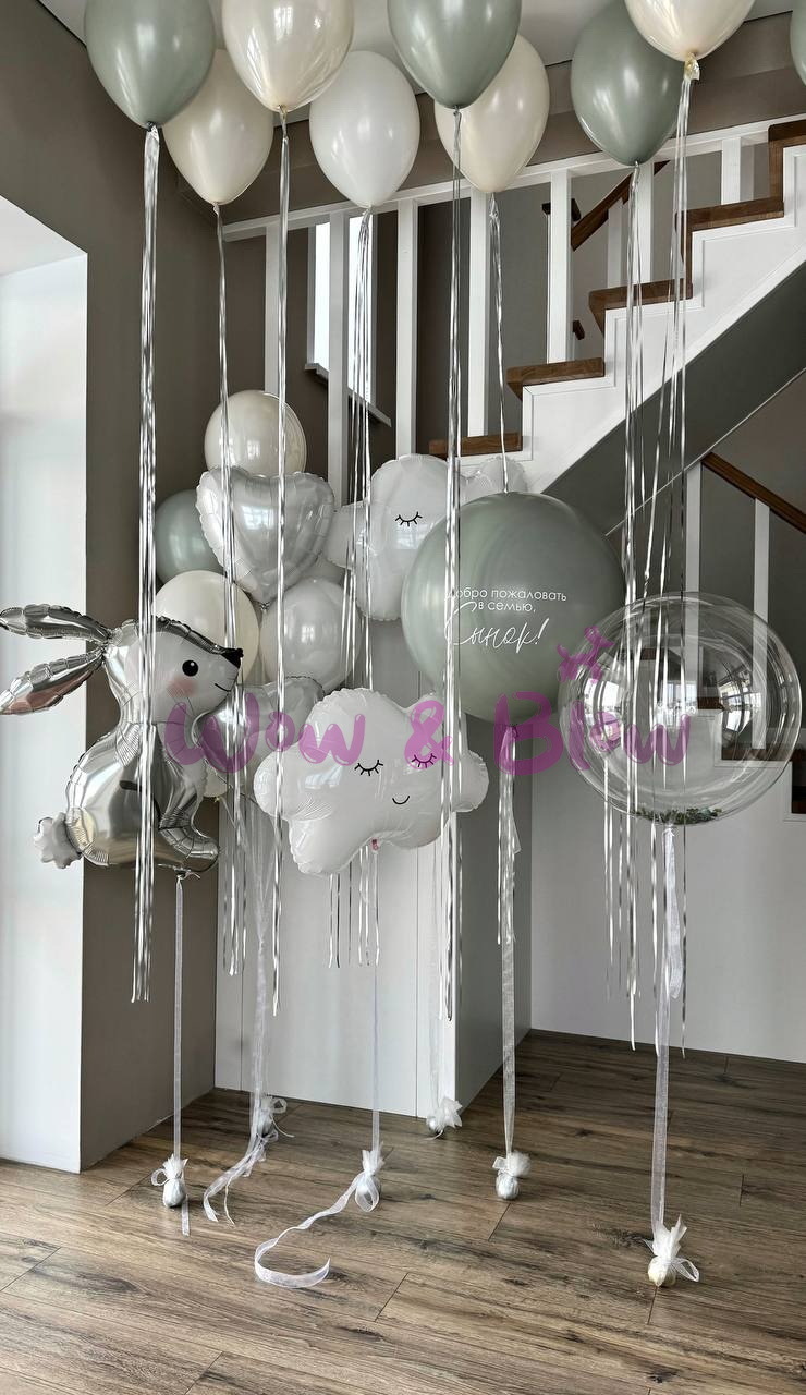 Долгожданный