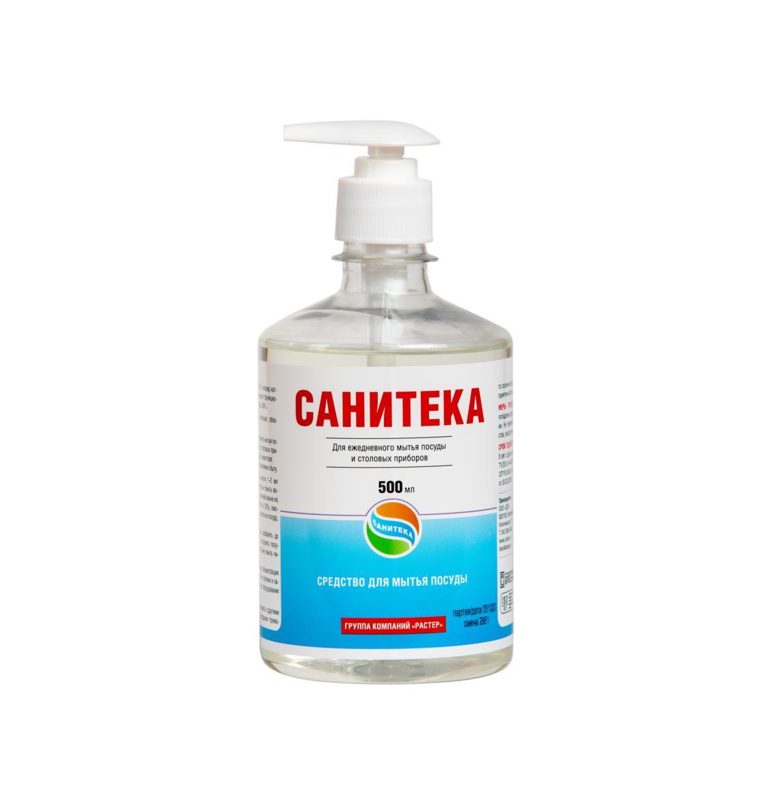 Дезинфицирующее средство астера в таблетках