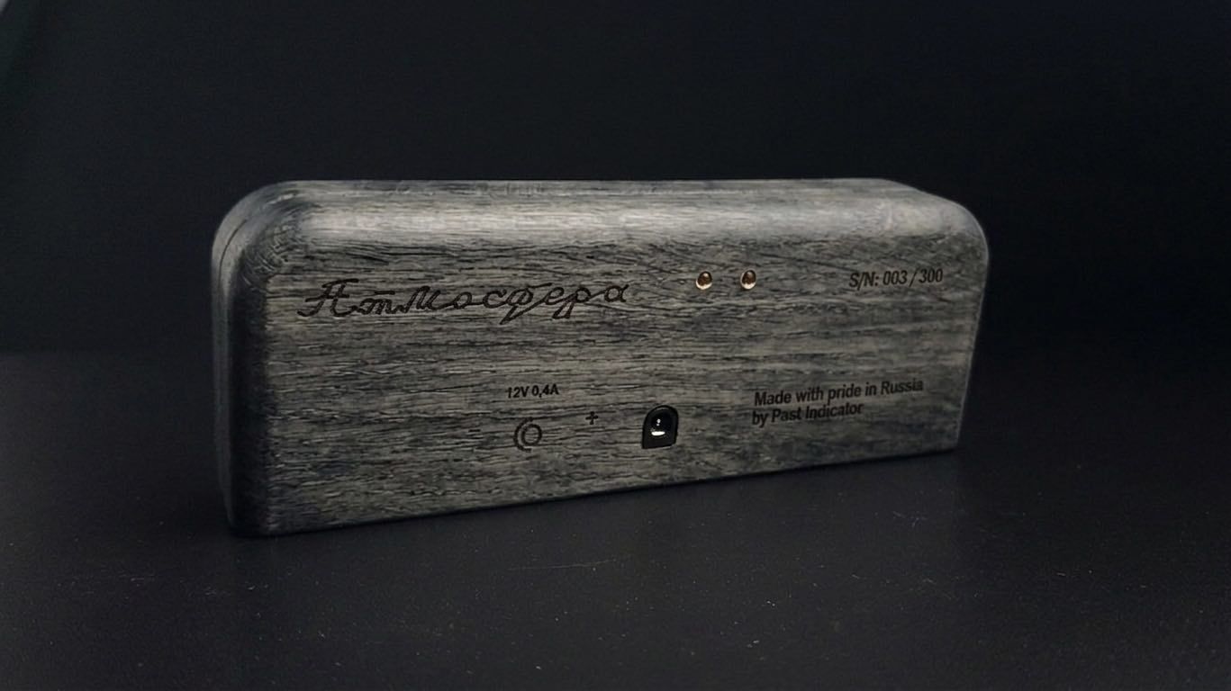 Atmosfera: Tinted Oak nixie clock, view 3