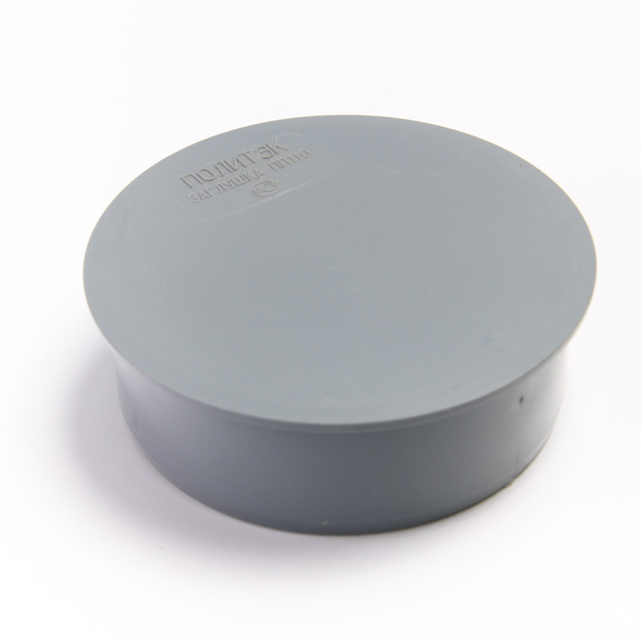 Заглушка канализационная 100 мм. Заглушка канализационная 100 мм. Заглушка канализационная 100 мм. Sinikon заглушка d110 524007. Заглушка канализационная 110 наружная.