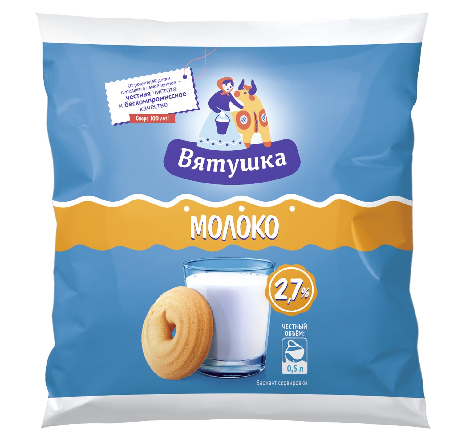 Вятушка | Кировский молочный комбинат — Молочная продукция