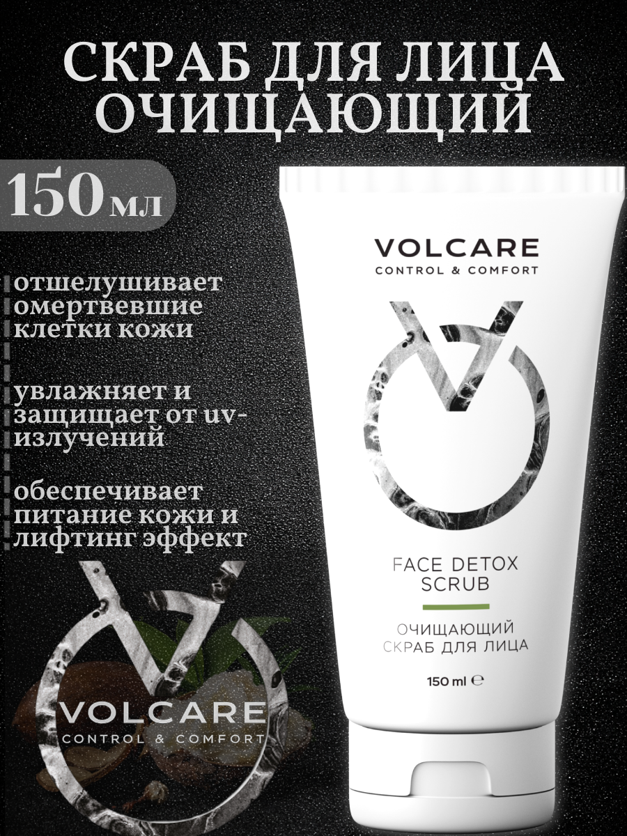 Face Detox Scrub фото 2