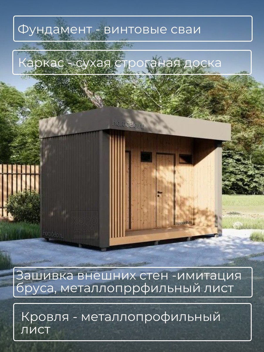 Проект дачного туалета / T4 — фото 3