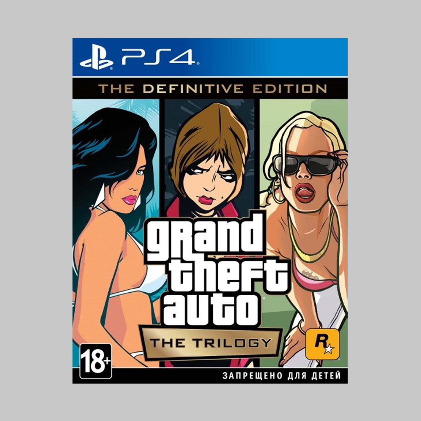 Gta Trilogy Купить