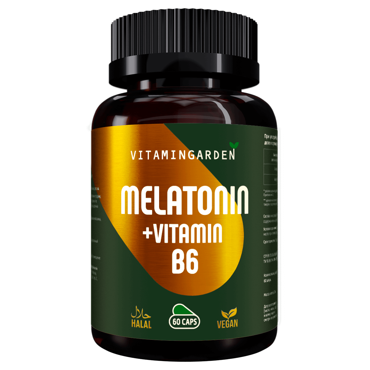 Мелатонин+ для нормализации сна 3 мг, успокоительное, снотворное для ...
