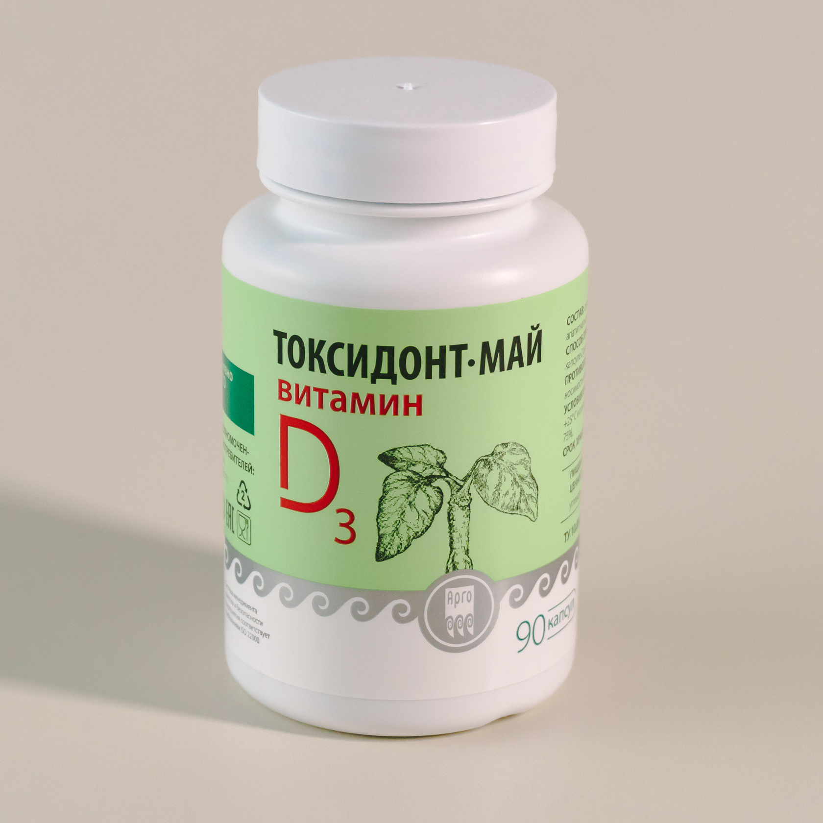 D3 капсулы. Токсидонт май купить в капсулах. Токсидонт май с пассифлорой и фитомелатонином. Натуральный витамин к2 + d3 капсулы отзывы. Вимицин капсулы 90 шт.