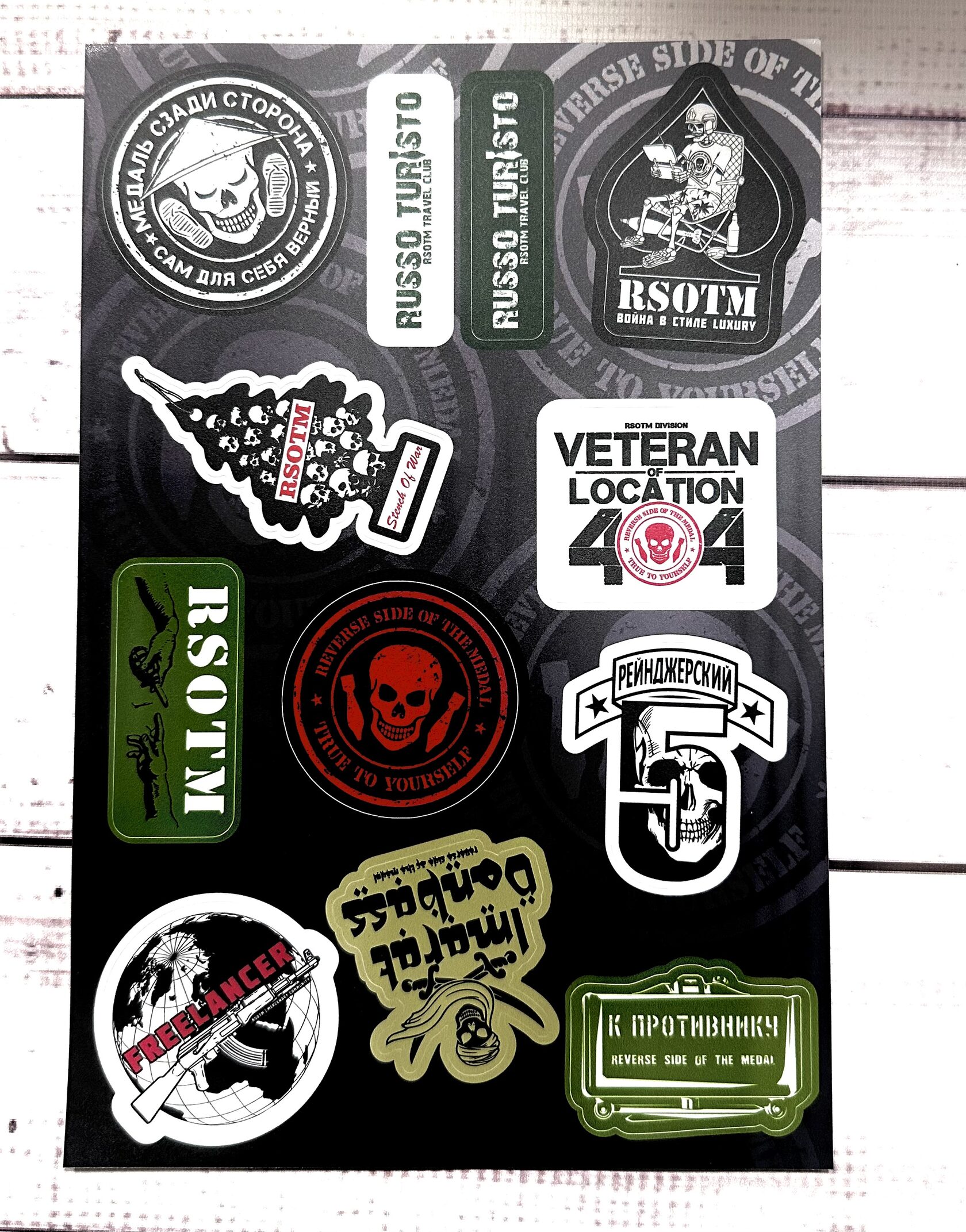 Набор наклеек