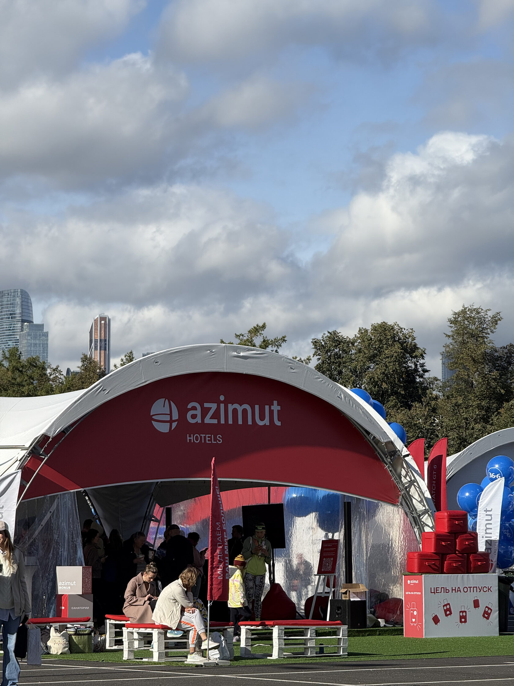 AZIMUT Hotels на Московском Марафоне 2025 — фото 2