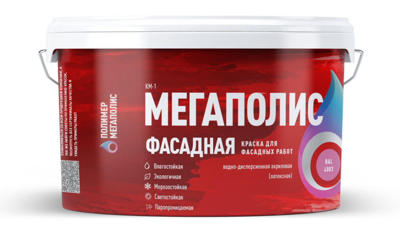 Мегаполис Фасадная
