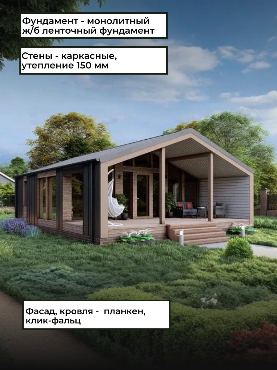 Проект дома 40 м2 / Каркасник / 1 этаж / — фото 5