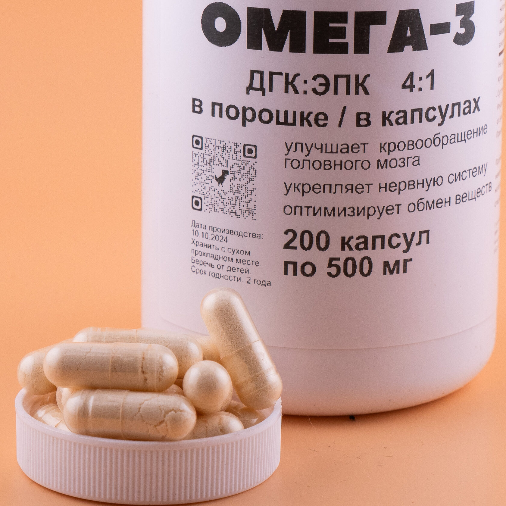 Омега-3 (ДГК:ЭПК 4:1) в бутылочке / в порошке /в капсулах