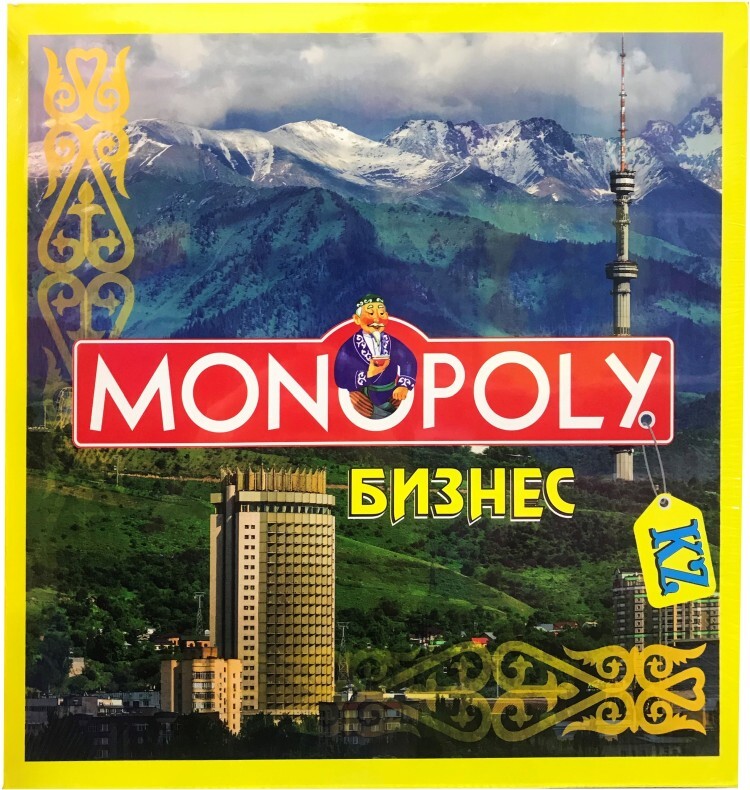 Монополист рк. Монополия игра. Монополия. Монополия картинки для презентации. Монополист рк.