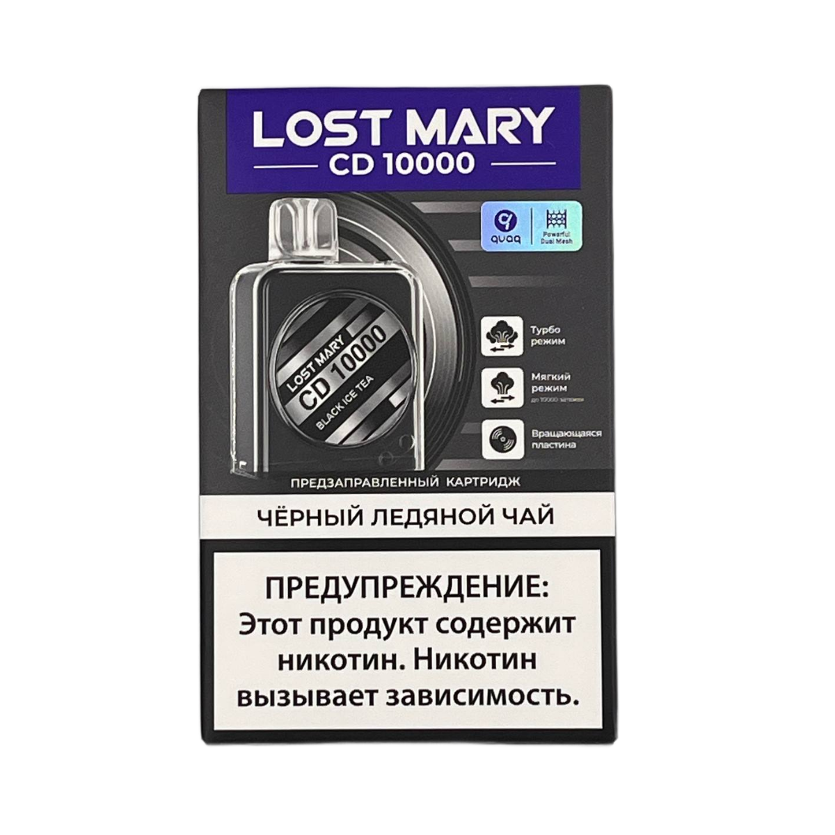 Lost mary cd10000 pro