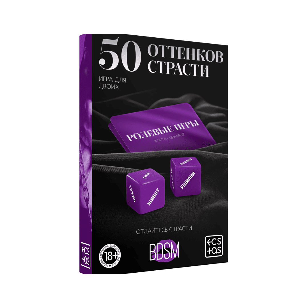 Игра Страсть Секс