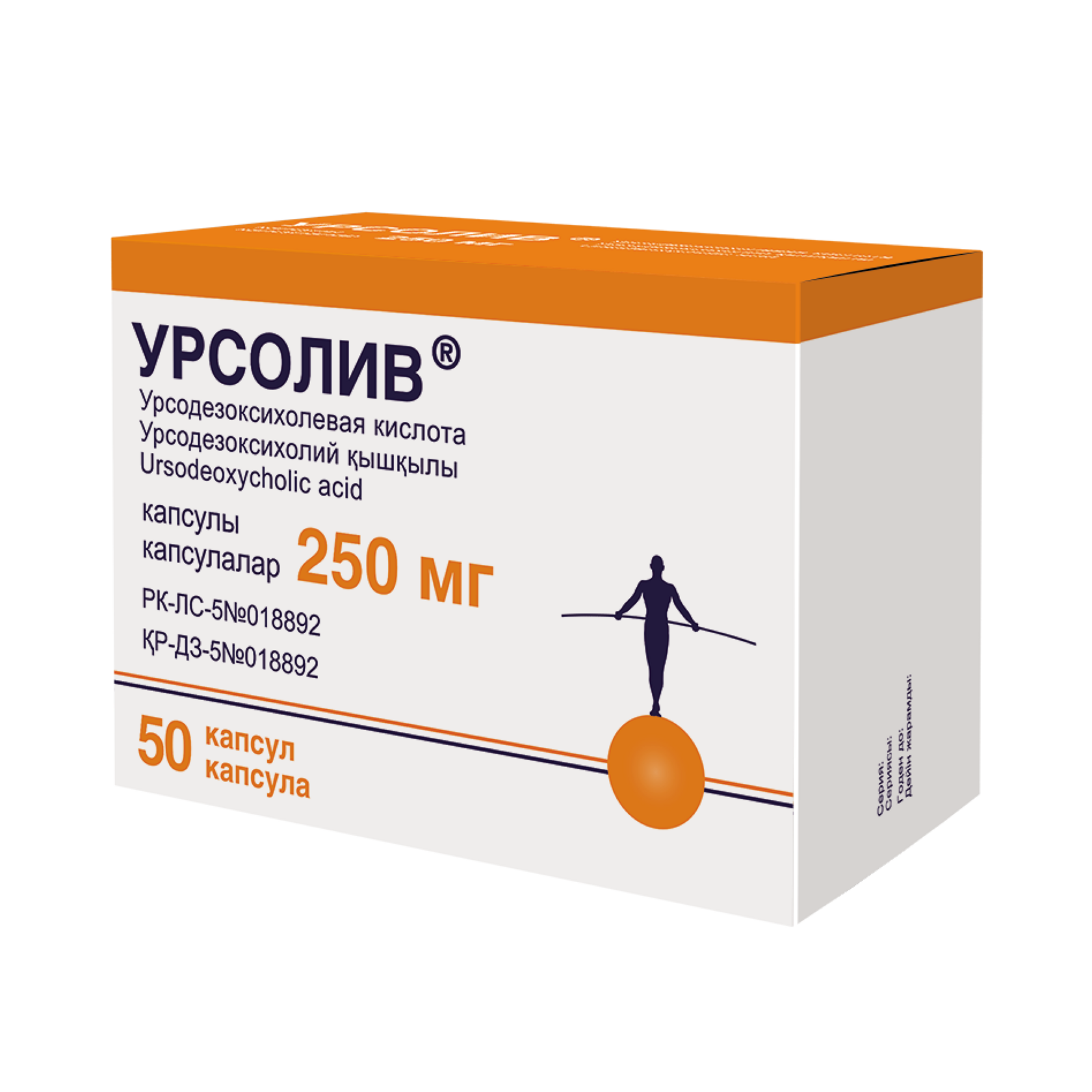 Урсолив инструкция по применению аналог Урсолив инструкция по применению аналог