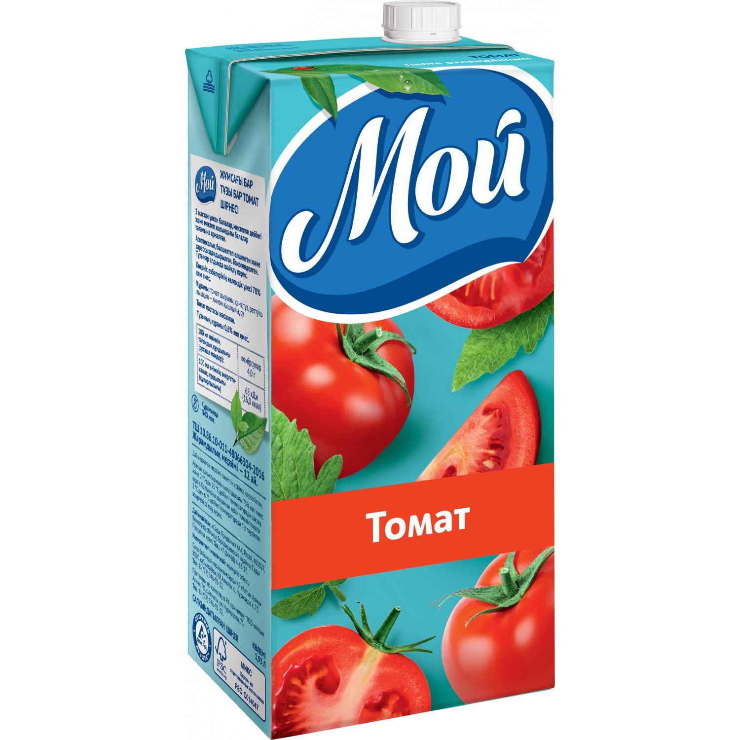 Нектар томат, 0,95 л. Нектар вкус Юга томатный с солью 0,95. Сок мой.