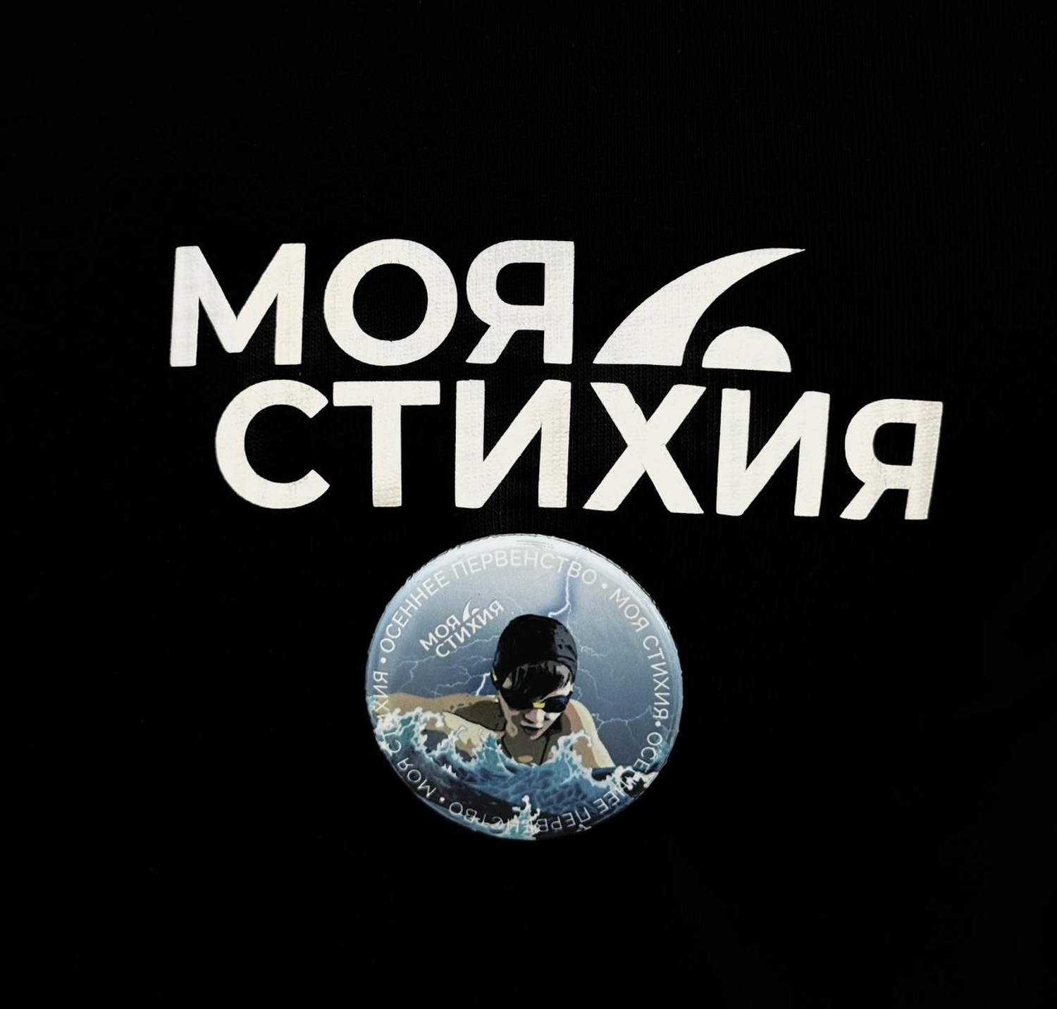 Мерч