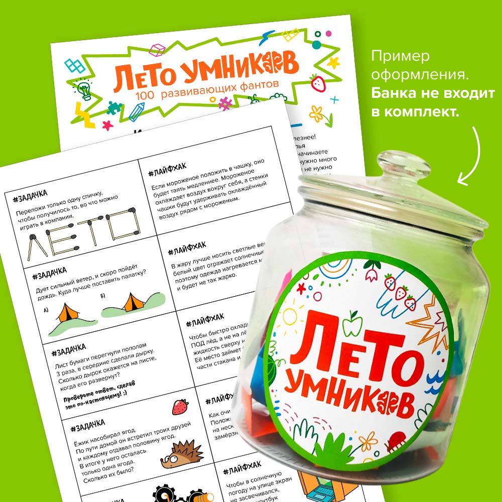 Квест на класс «Легенда старого маяка»