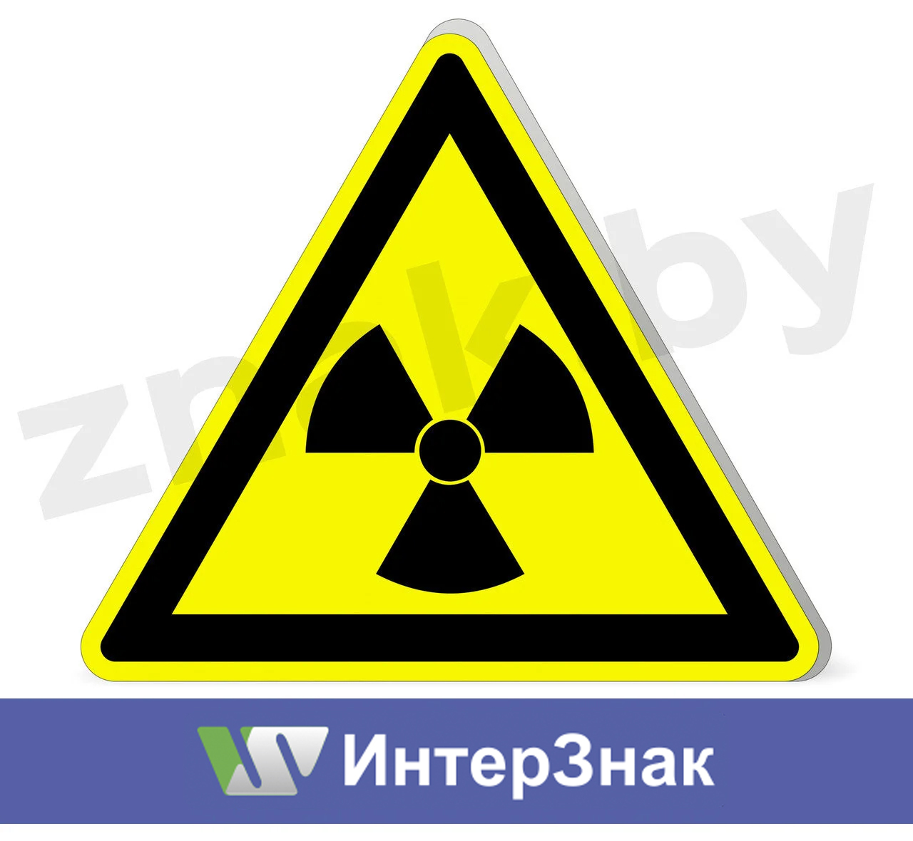 Фабричный знак. Опасно радиоактивные вещества. Знак радиоактивные вещества. Знак опасно радиоактивные вещества. Радиационная опасность.