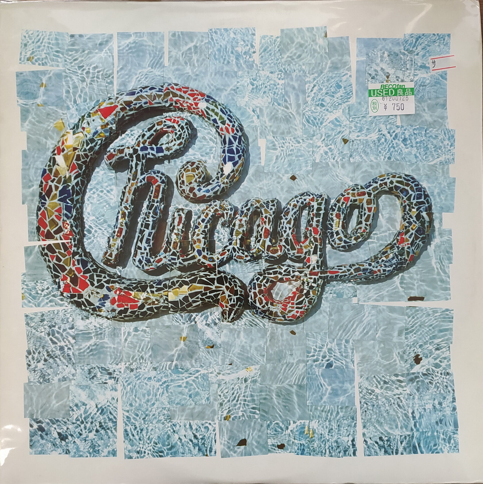 18 альбом. Chicago 18 1986. Группа Chicago - альбом 1986 - Chicago XVIII. Chicago обложки альбомов. Chicago 18 Chicago.