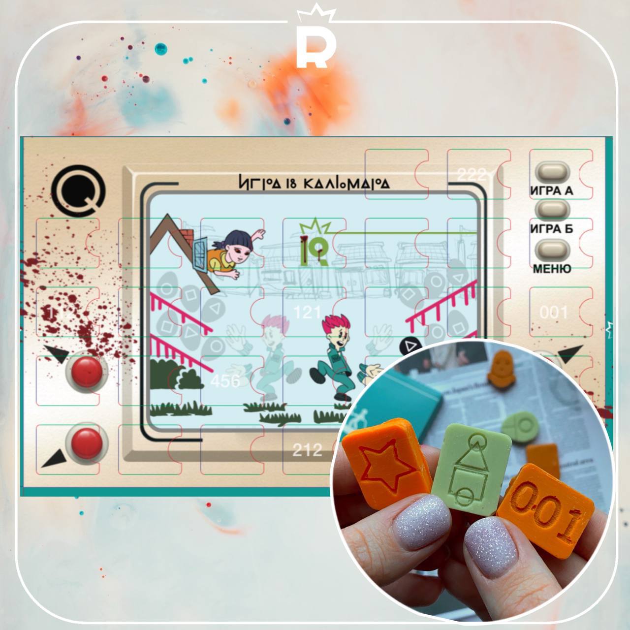 Адвент-календарь на 31 день "Игра в кальмара" - купить в Rubiscookies ...