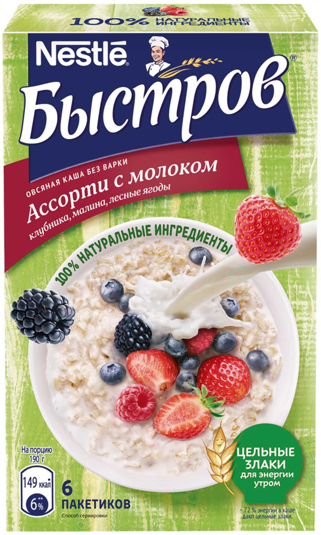 Быстров каша овсяная без варки ассорти черника клубника персик 240 г