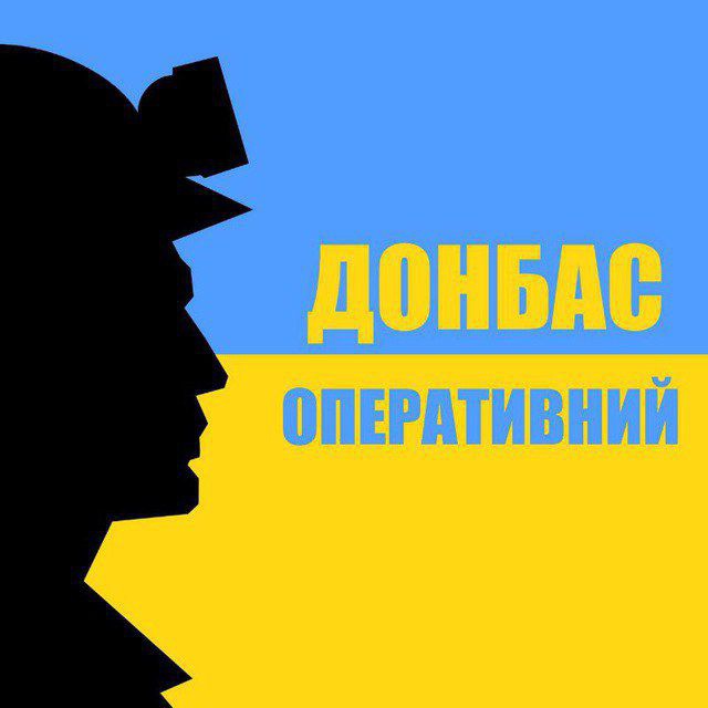 Солдат со спины. Со слезами на глазах донбас. Обстрел алчевска. Донбасс оперативный телеграмм. Мобилизованные на донбассе 2022.