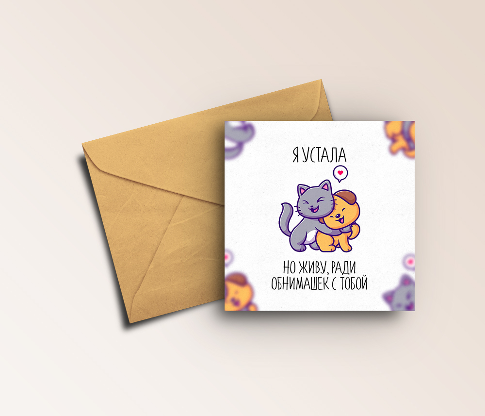 Открытки оптом от производителя Ах как мило