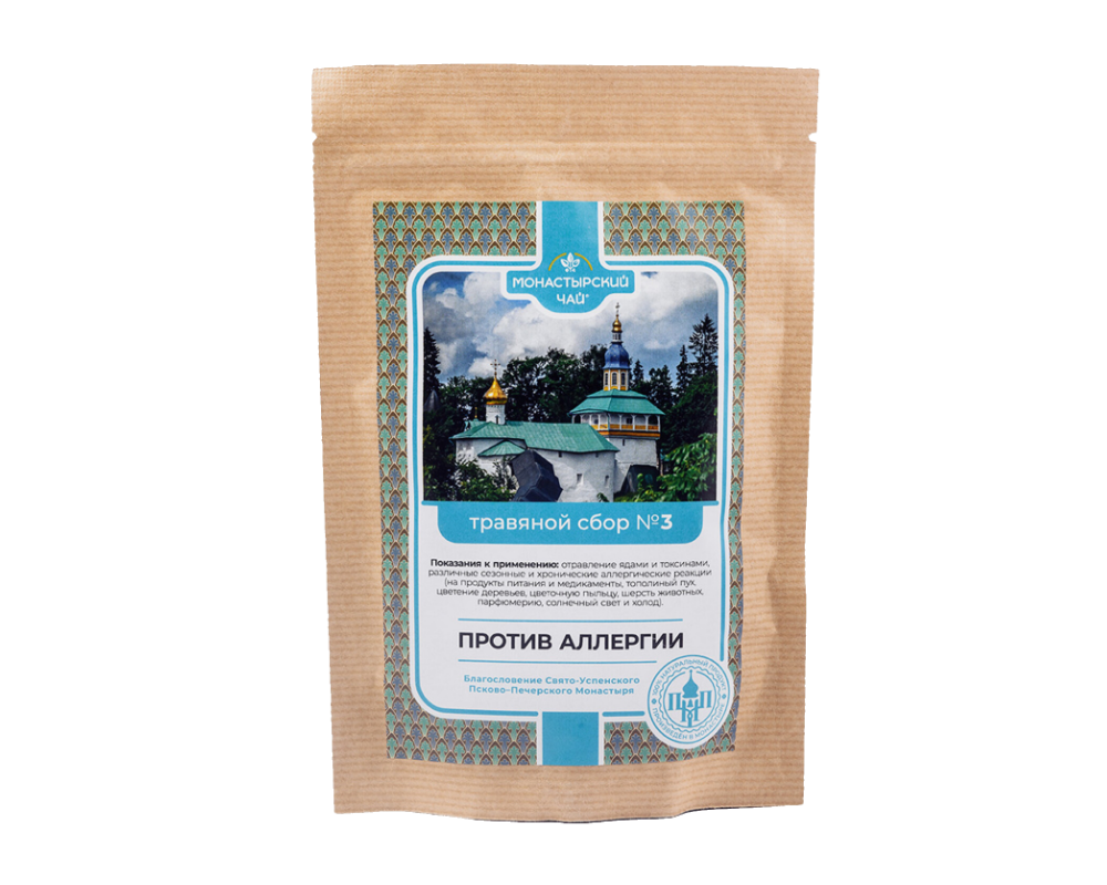 Сбор №3 Против аллергии