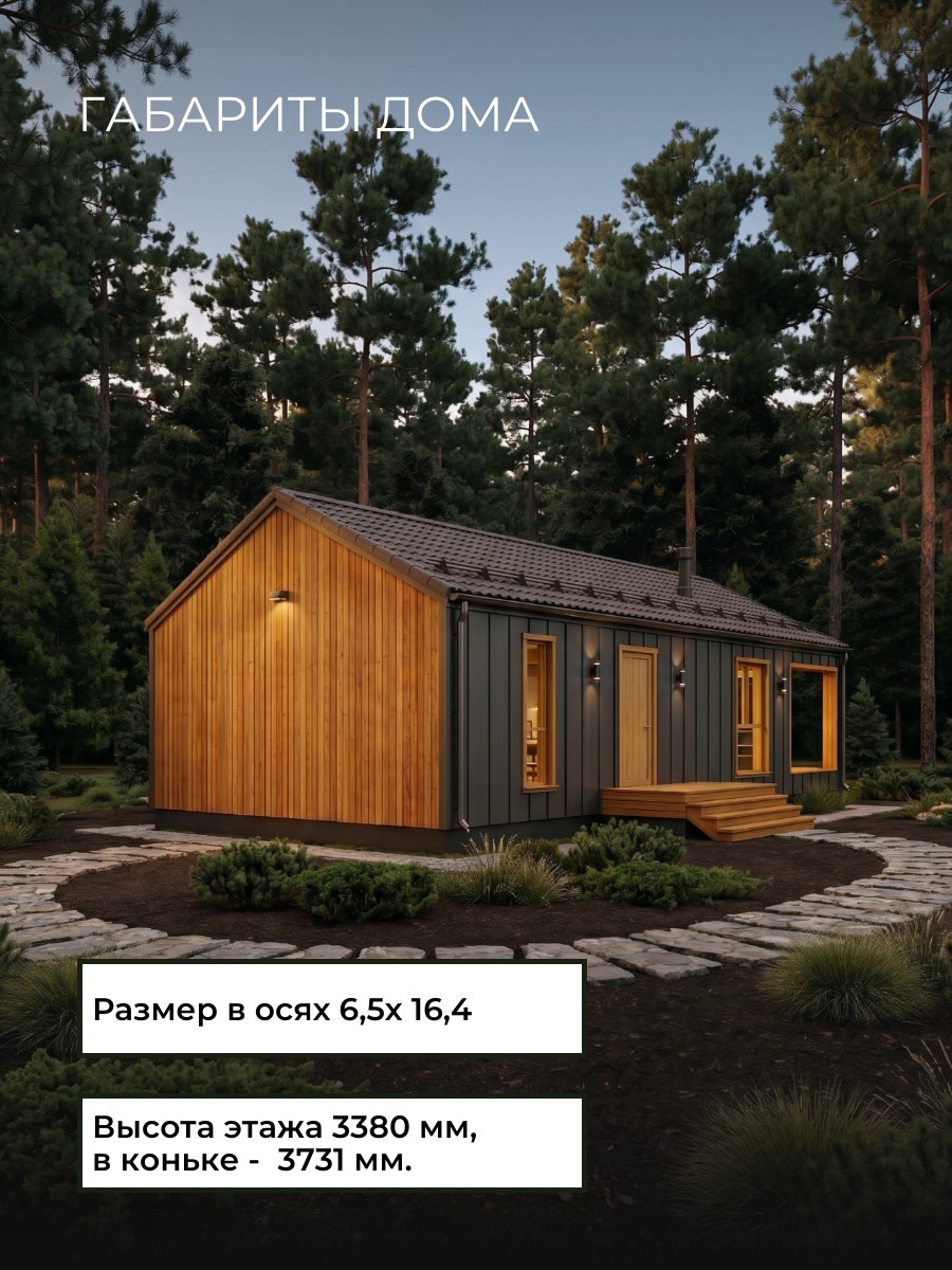 Проект дома 53 м2 / Каркасник / 1 этаж / — фото 4