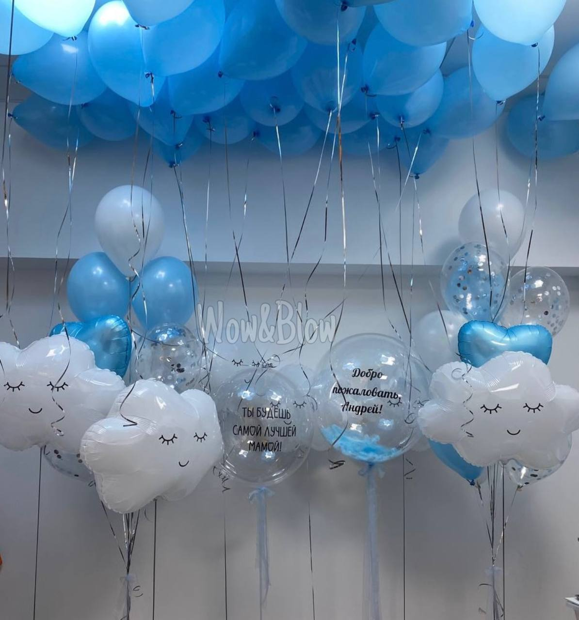 Небесный ангел