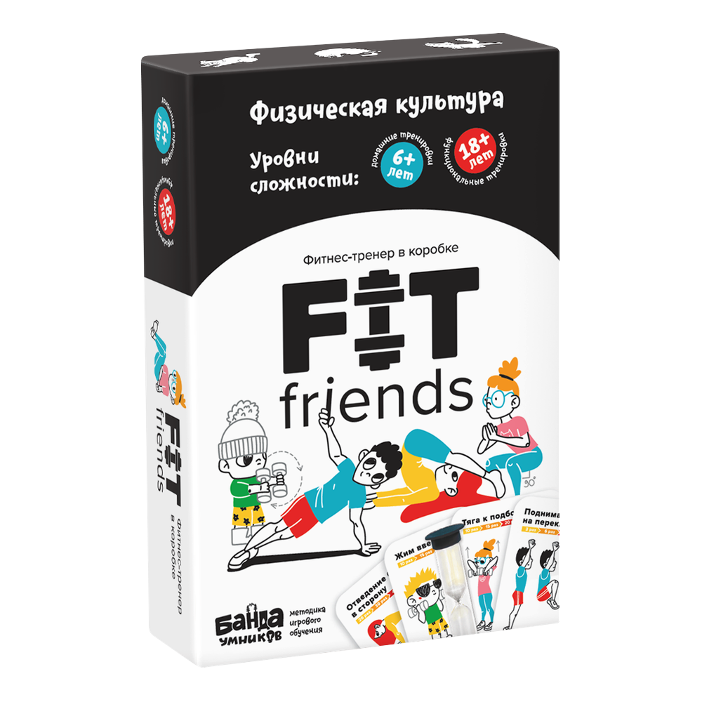 Настольная игра FIT friends для детей от 6 лет от Банды умников