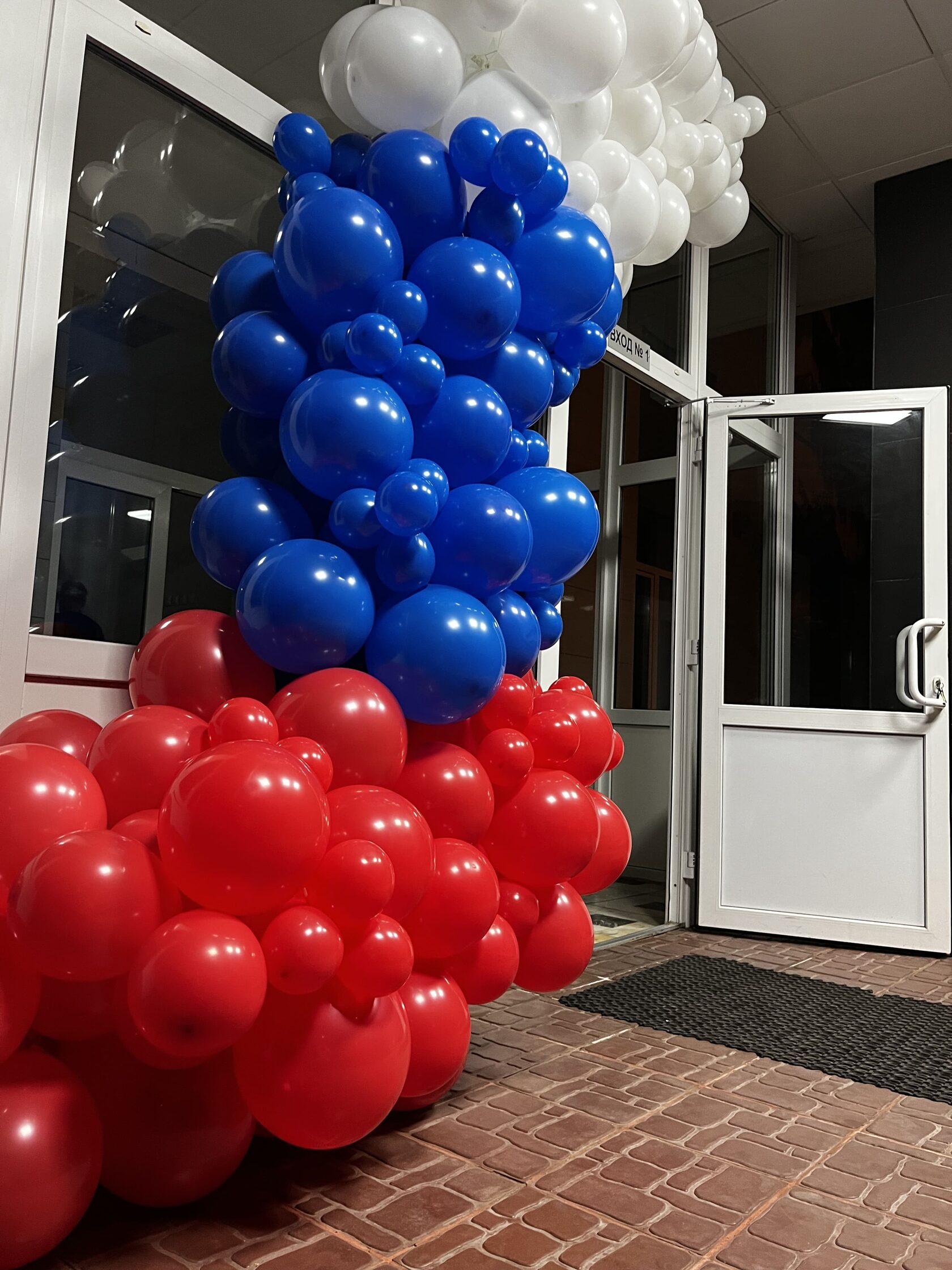 Арка из шаров на вход в школу