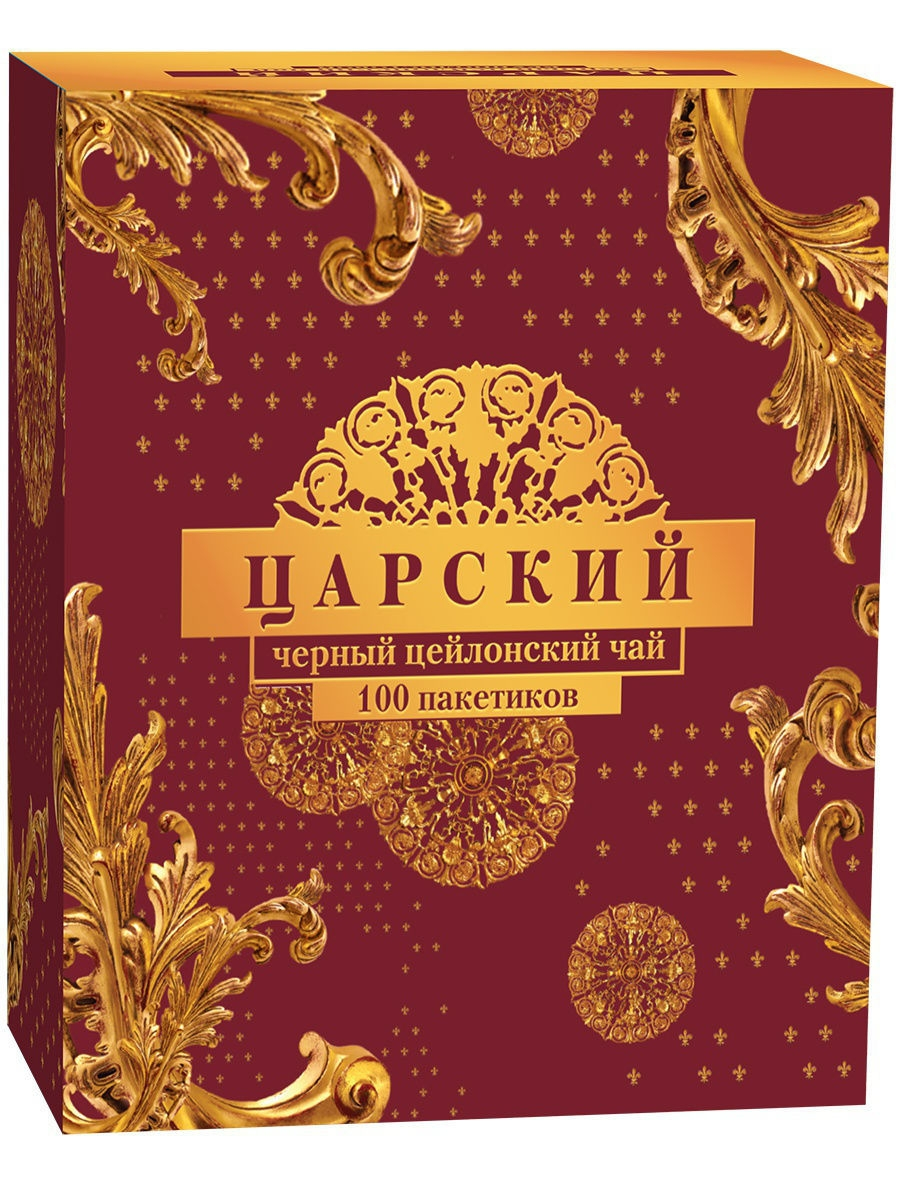 100 пакетов. Чай Царский 100пак. Царский чай чёрный 100пак*2гр. Царский чай черный цейлонский 25х2г. Травяной чай «Царский» 50 г.