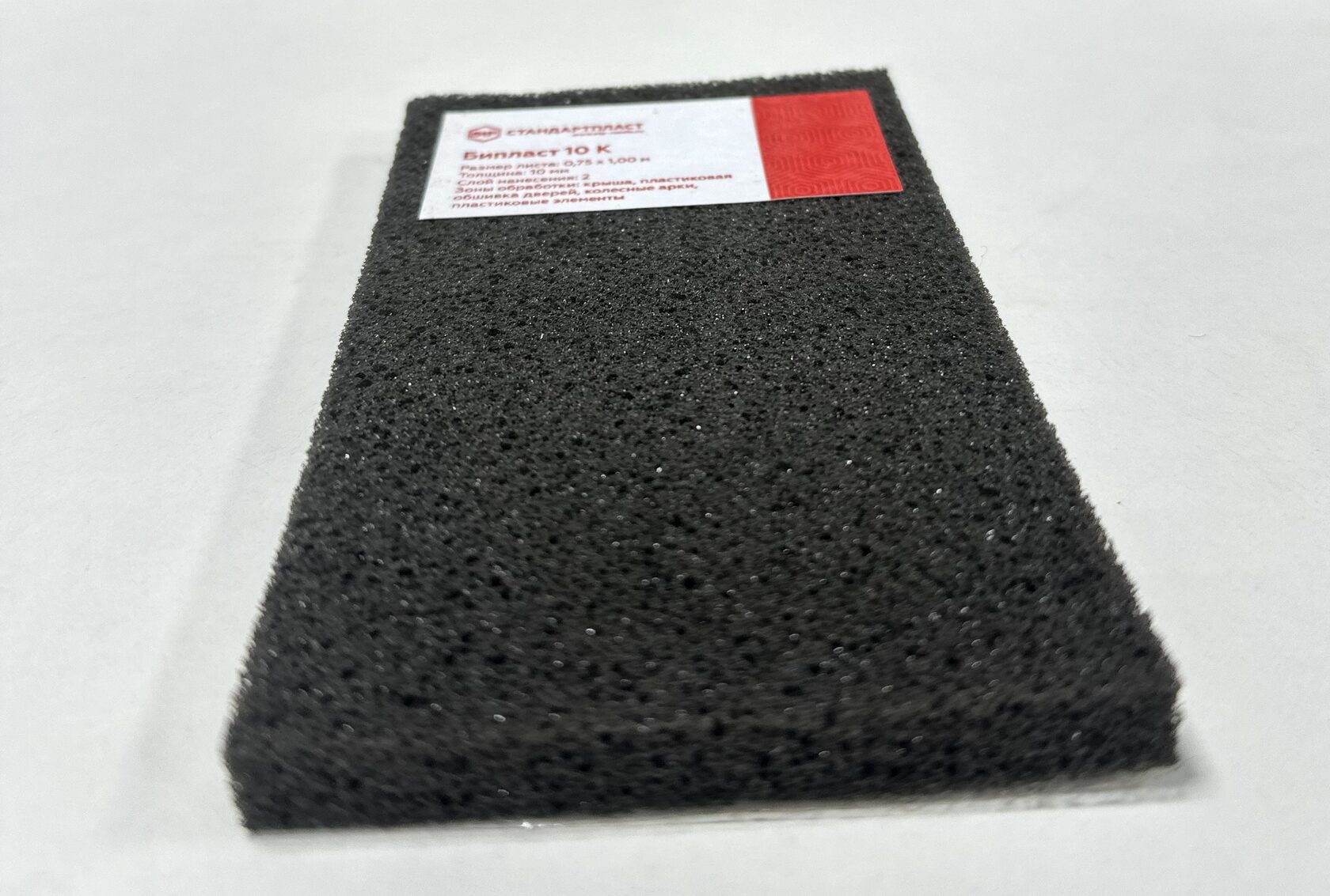 Flex Effect 5 (750*1000)