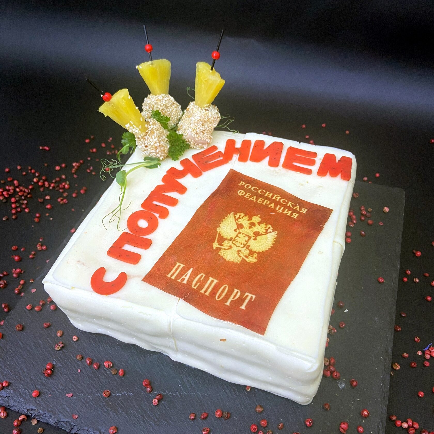 Мясной торт «Паспорт» Мясной торт «Паспорт»