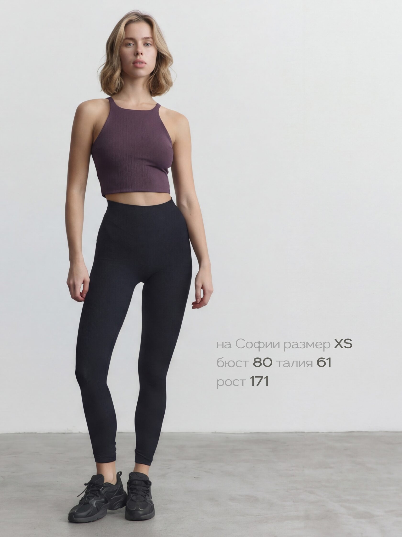 Размерная сетка