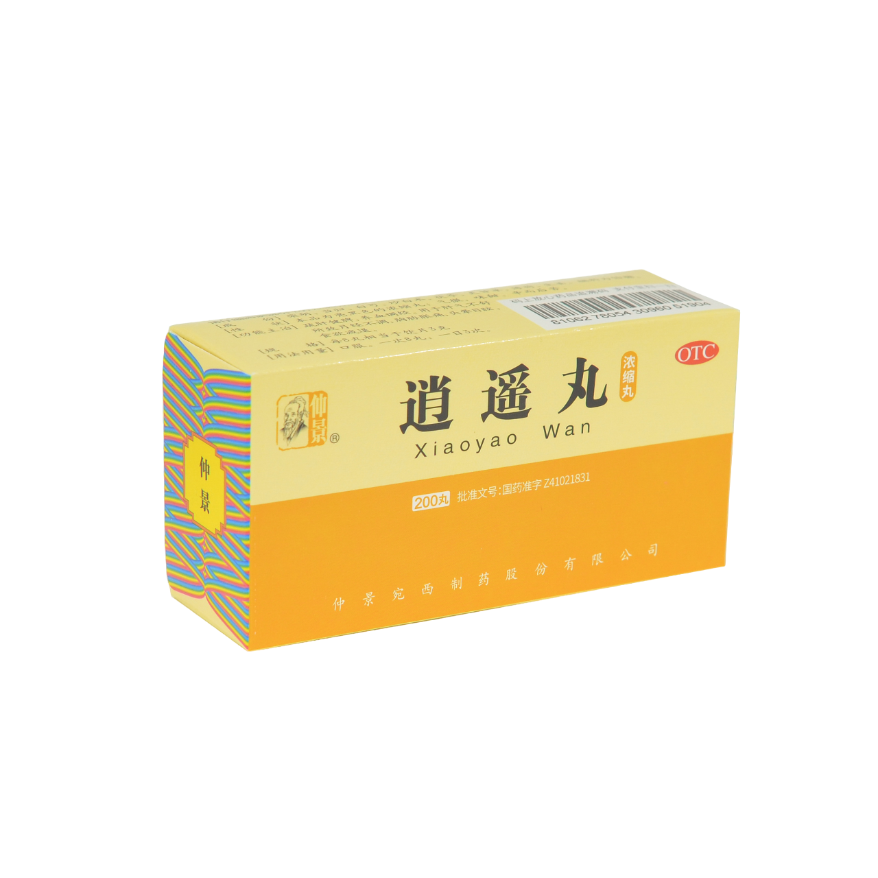 Китайские пилюли "Сяо Яо Вань" (Xiao Yao Wan) «Пилюли блаженства»