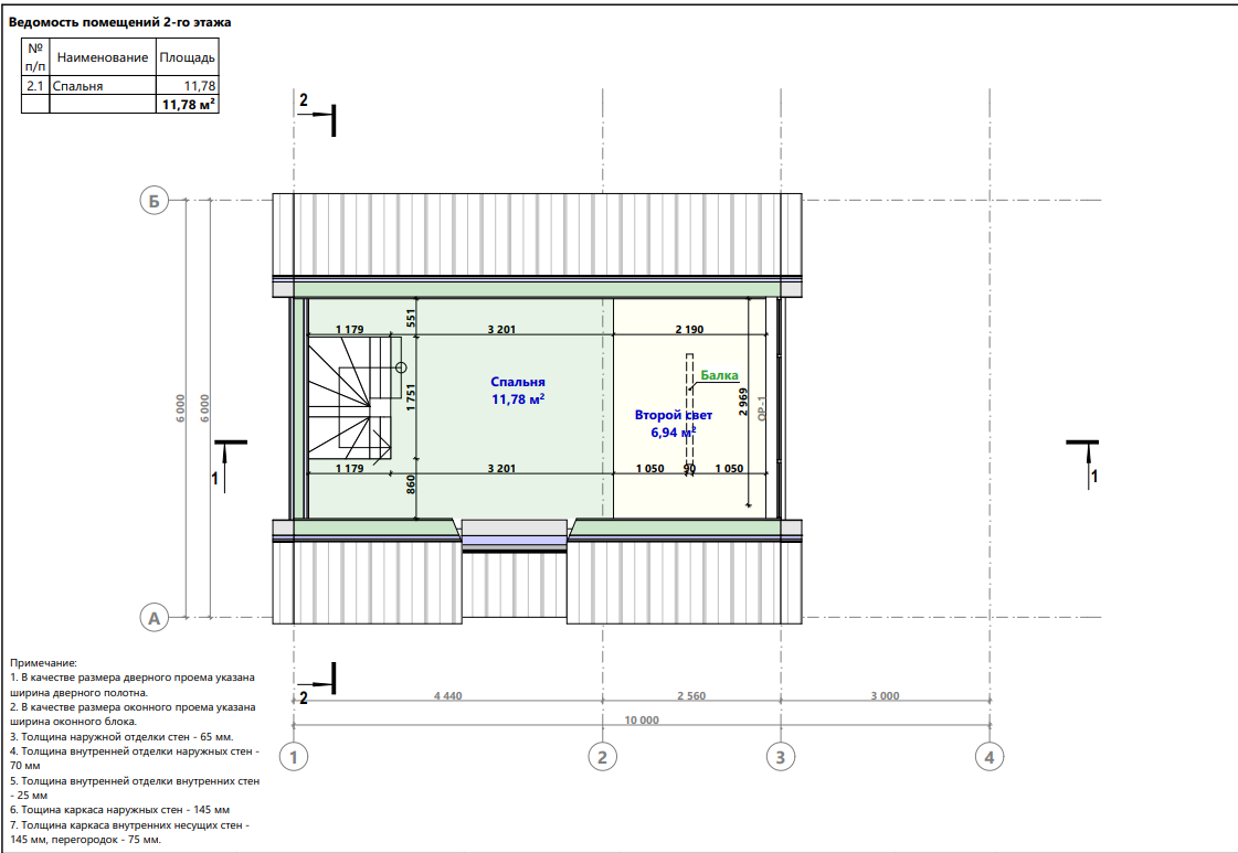 Проект Афрейм 6,0х10-76м²