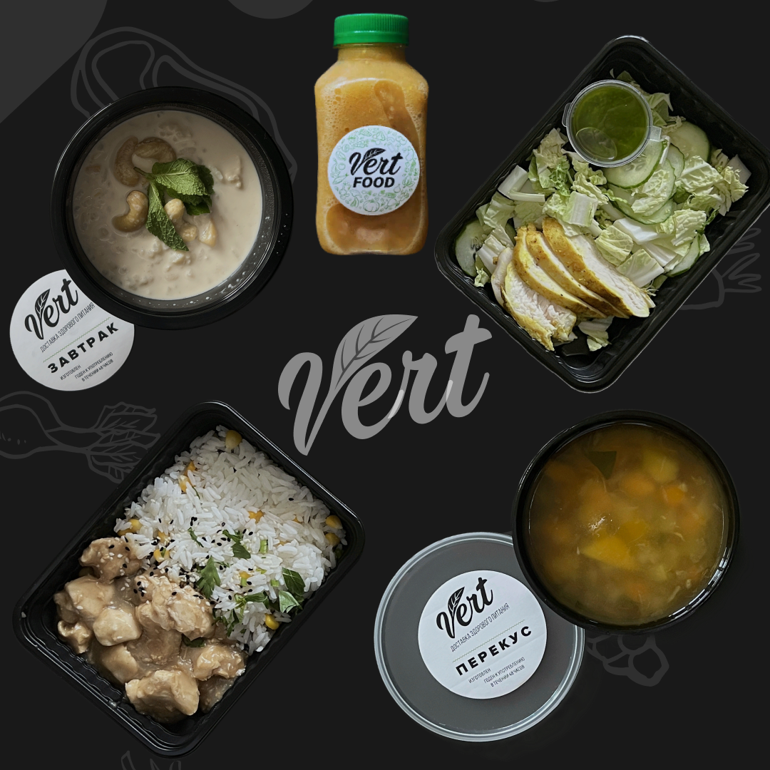 Vert food - меню на понедельник, Vert Food - рационы полезного питания,  Vert food - полезное питание с доставкой на дом, Верт Фуд, астория фуд,  астория фуд нижний, астория фуд нижний новгород,