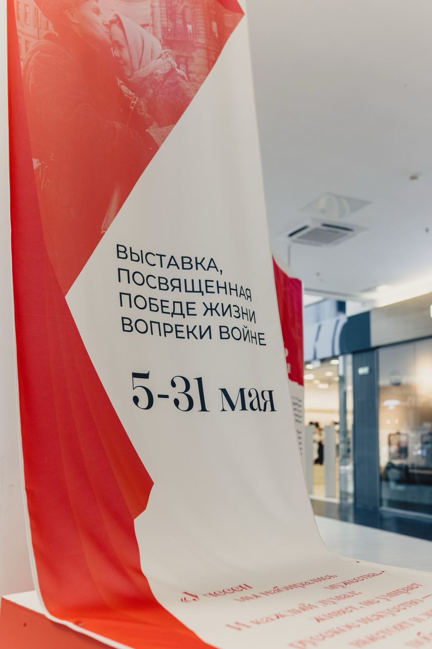 Выставка "ЖИТЬ ИЗ ЛЮБВИ" — фото 2