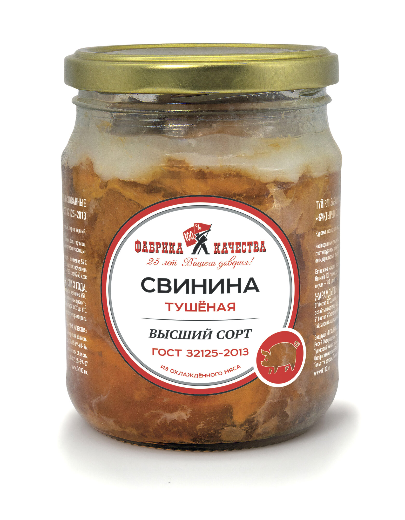 Тушенка свинина Ozon