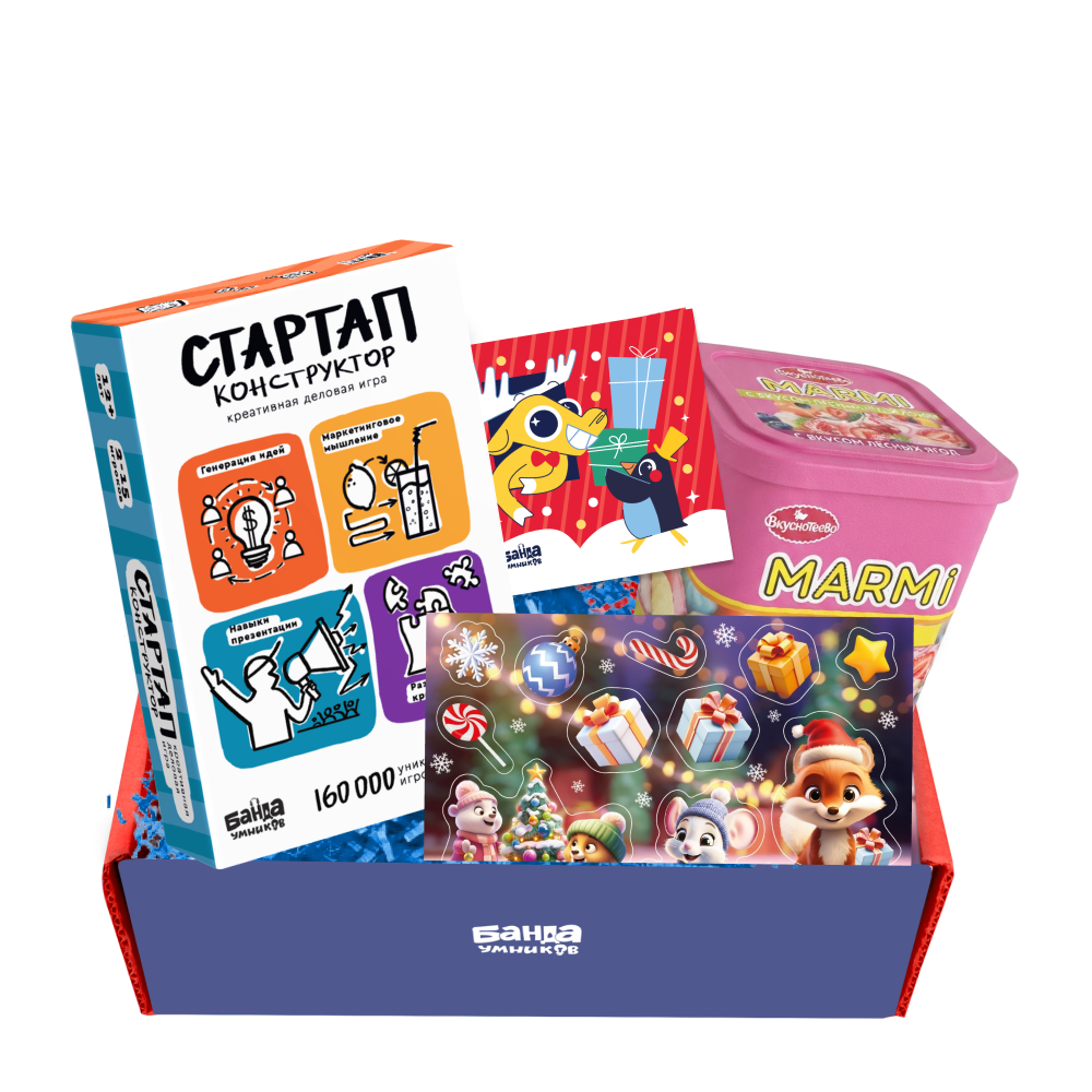 Новогодний подарок с игрой «Стартап-конструктор»
